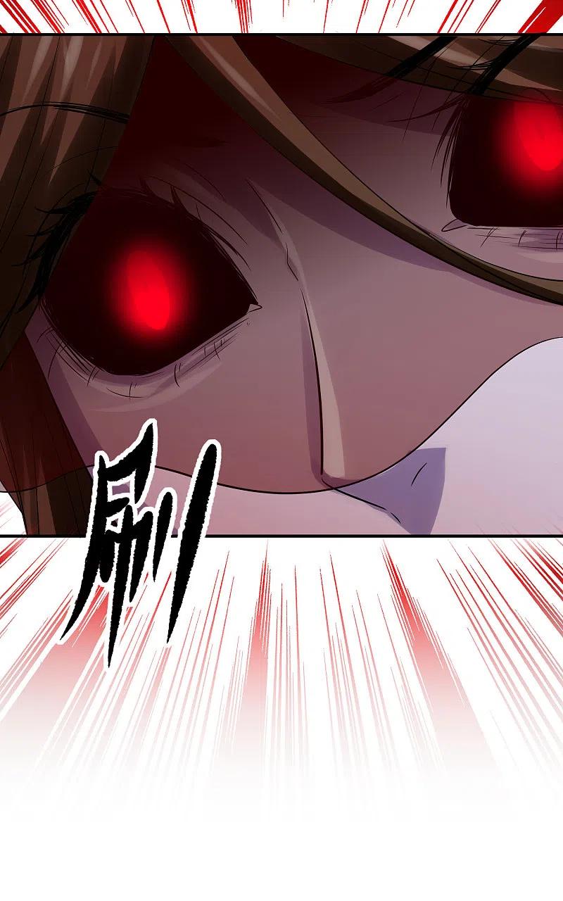 《我有一座冒险屋》第156话 与神为敌 第6页