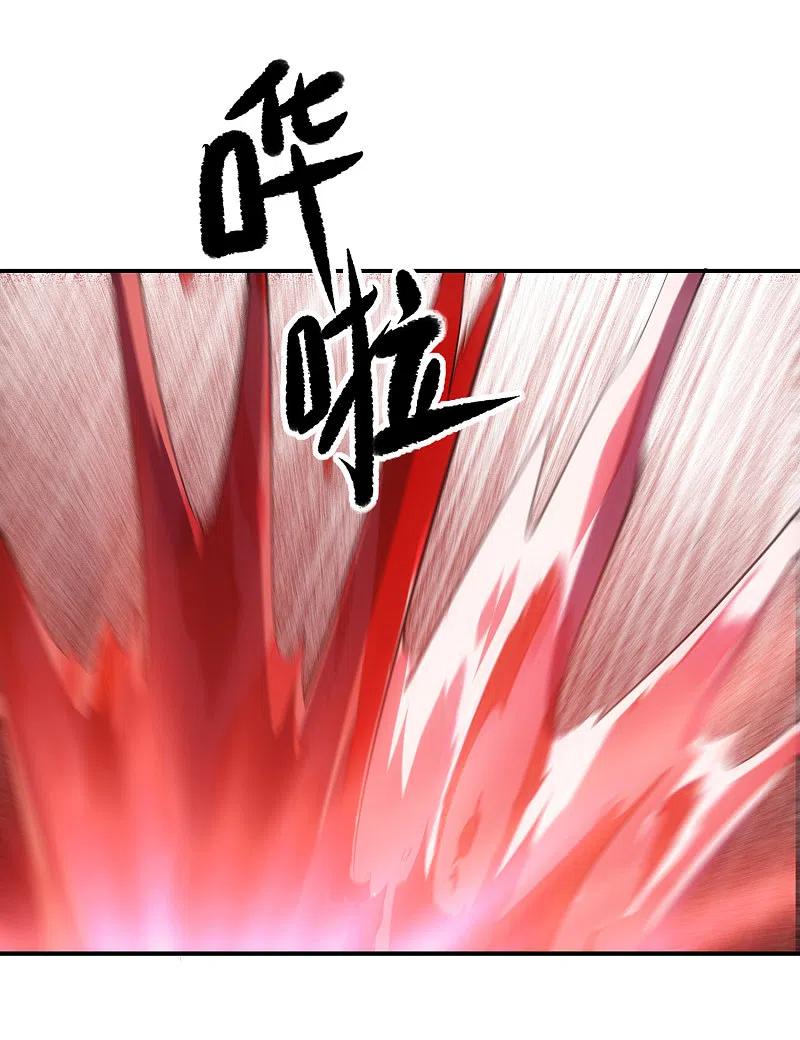 《我有一座冒险屋》第157话 以一敌二 第6页