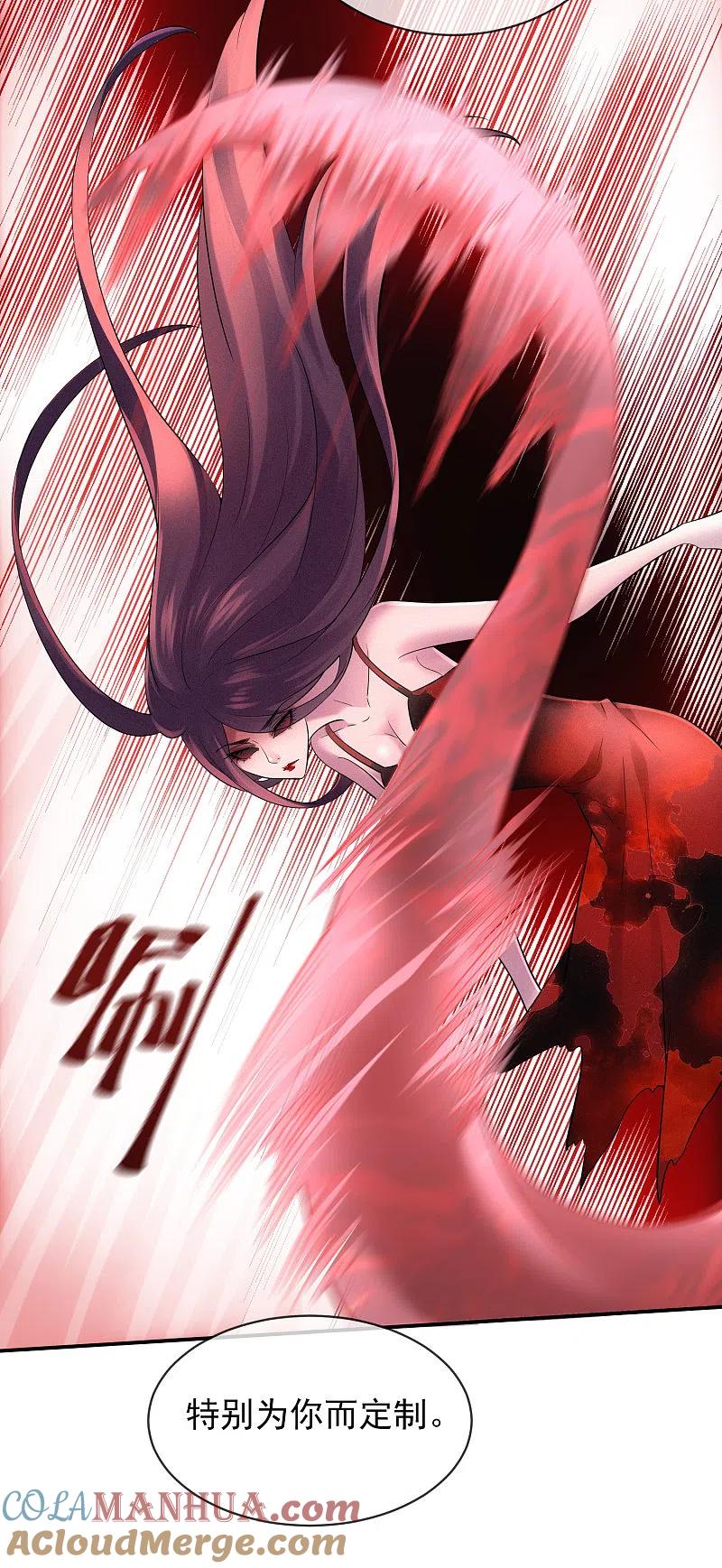《我有一座冒险屋》第157话 以一敌二 第9页