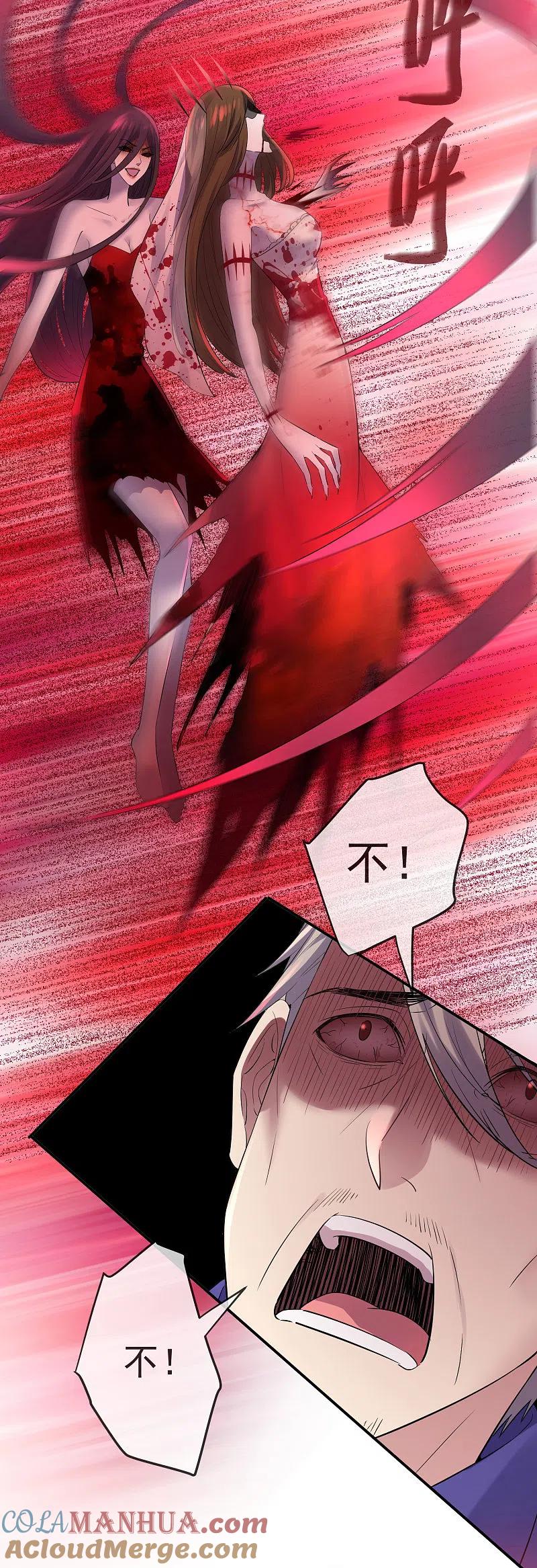 《我有一座冒险屋》第157话 以一敌二 第29页