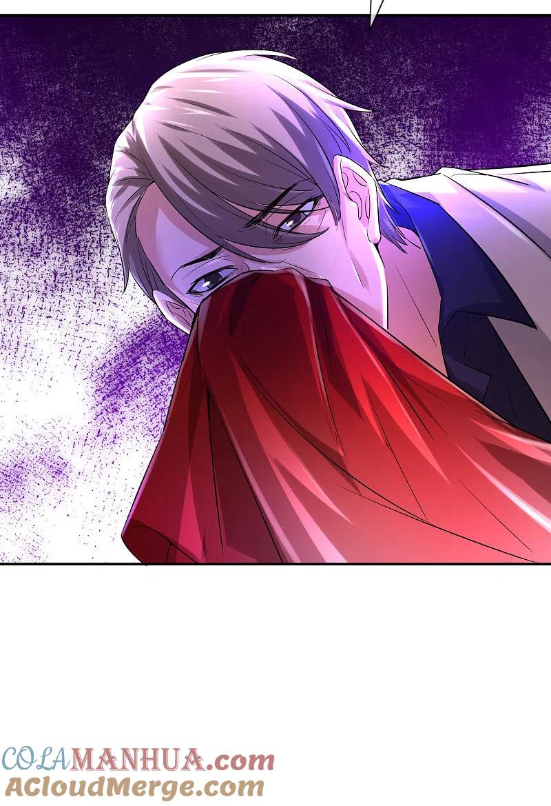 《我有一座冒险屋》第158话 不划算交易 第3页