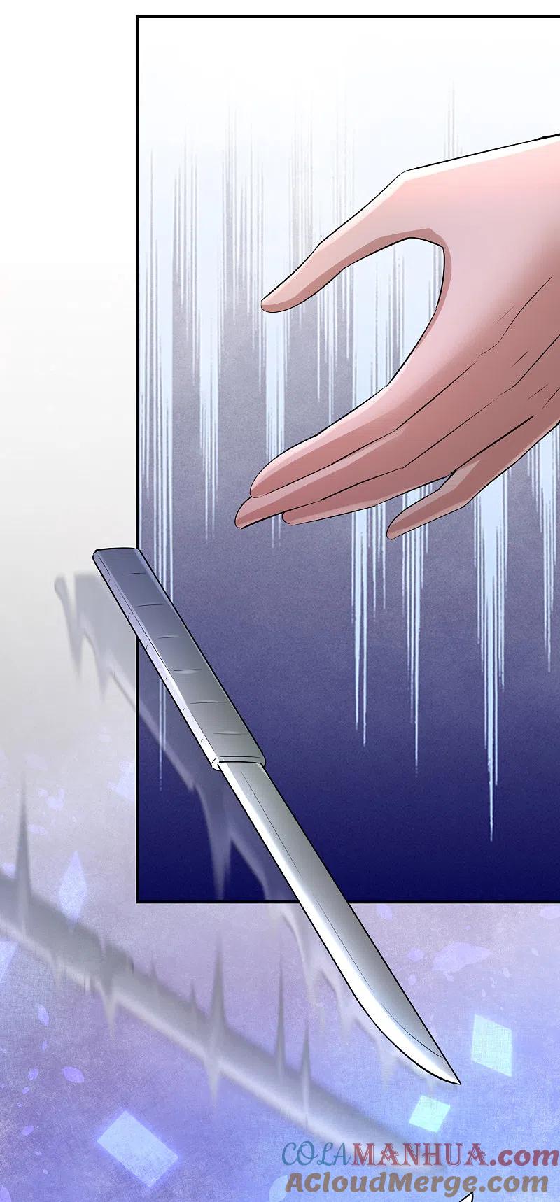 《我有一座冒险屋》第158话 不划算交易 第19页