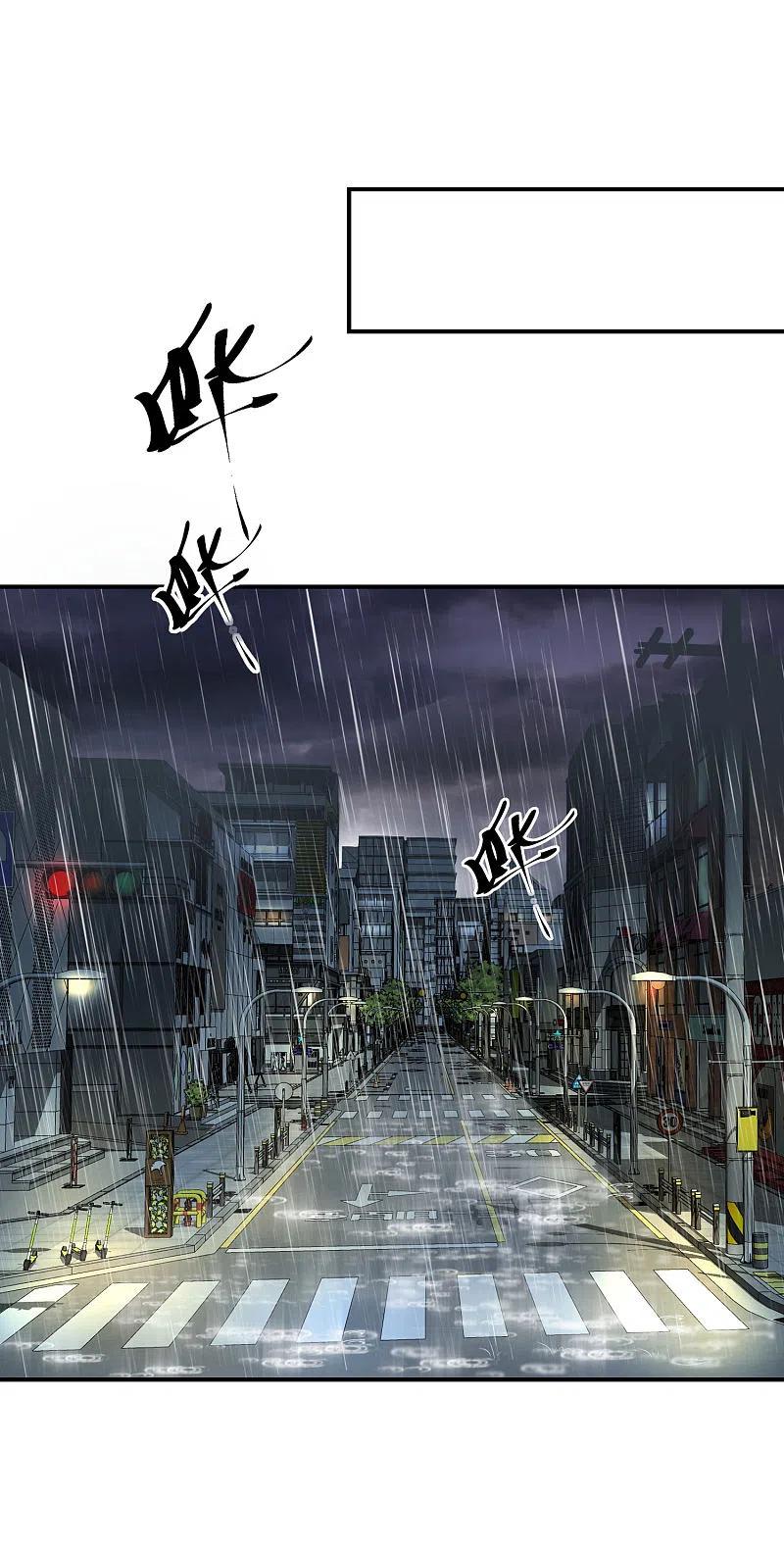 《我有一座冒险屋》第160话 午夜灵车 第10页