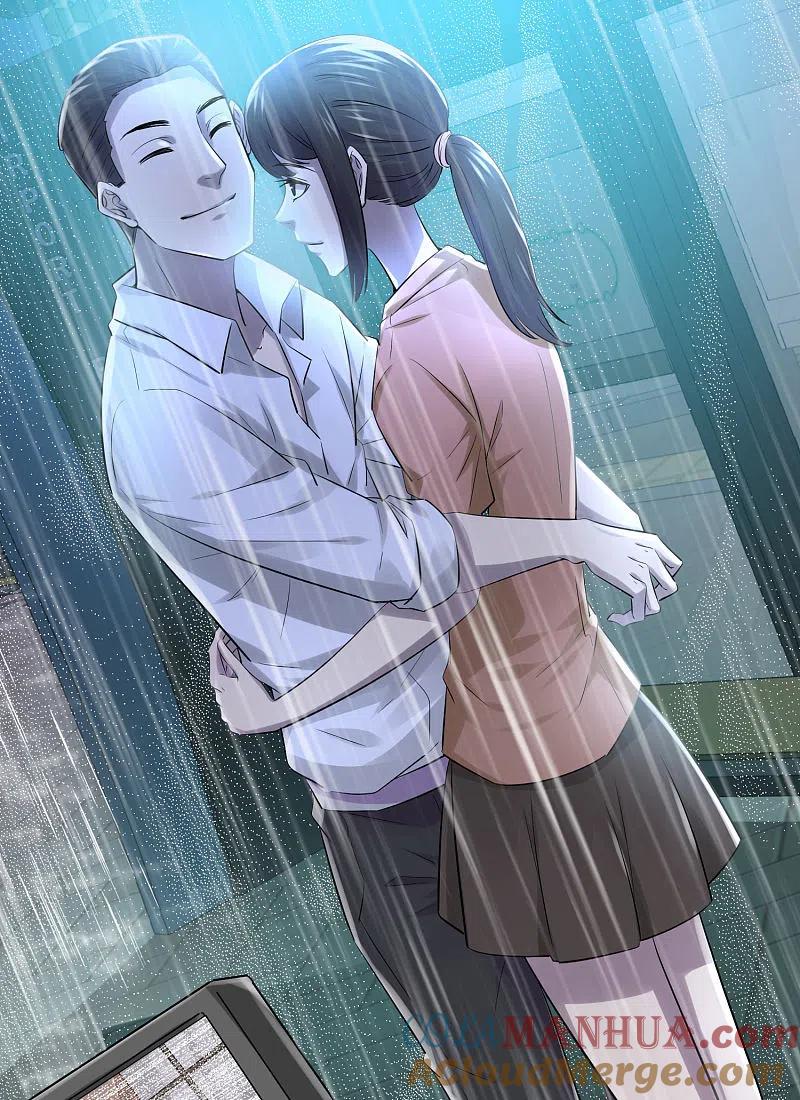 《我有一座冒险屋》第161话 不存在的末班车 第21页