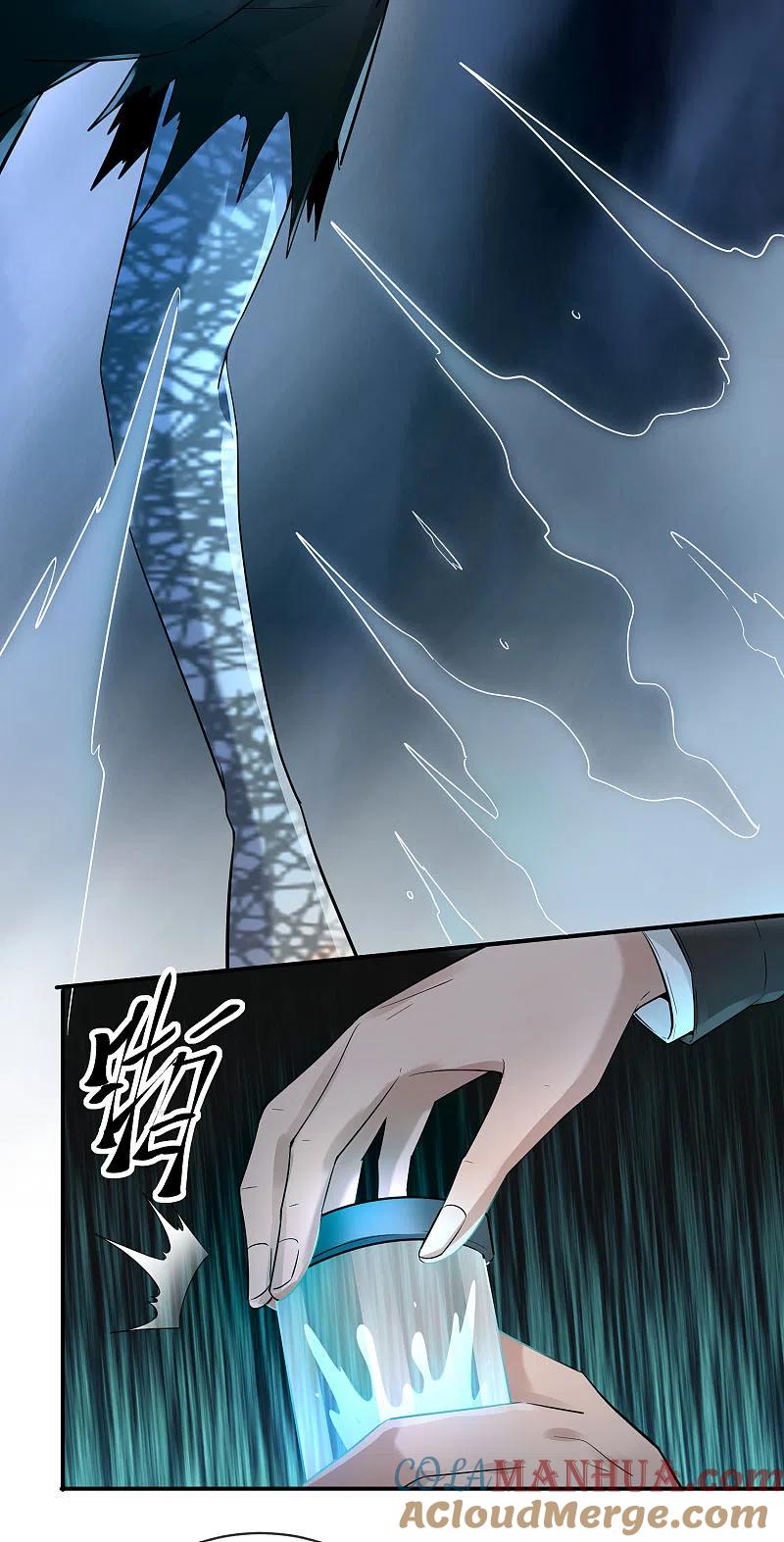 《我有一座冒险屋》第170话 明牌牌局 第33页