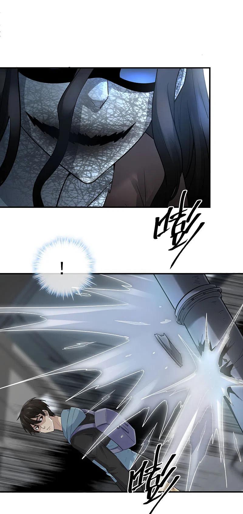 《我有一座冒险屋》第170话 明牌牌局 第20页
