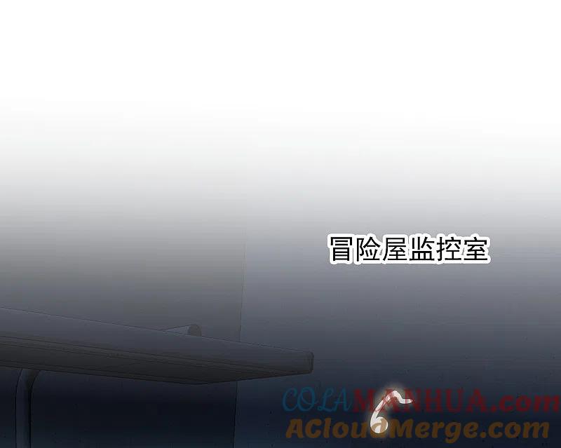 《我有一座冒险屋》第13话 借鬼杀人 第27页
