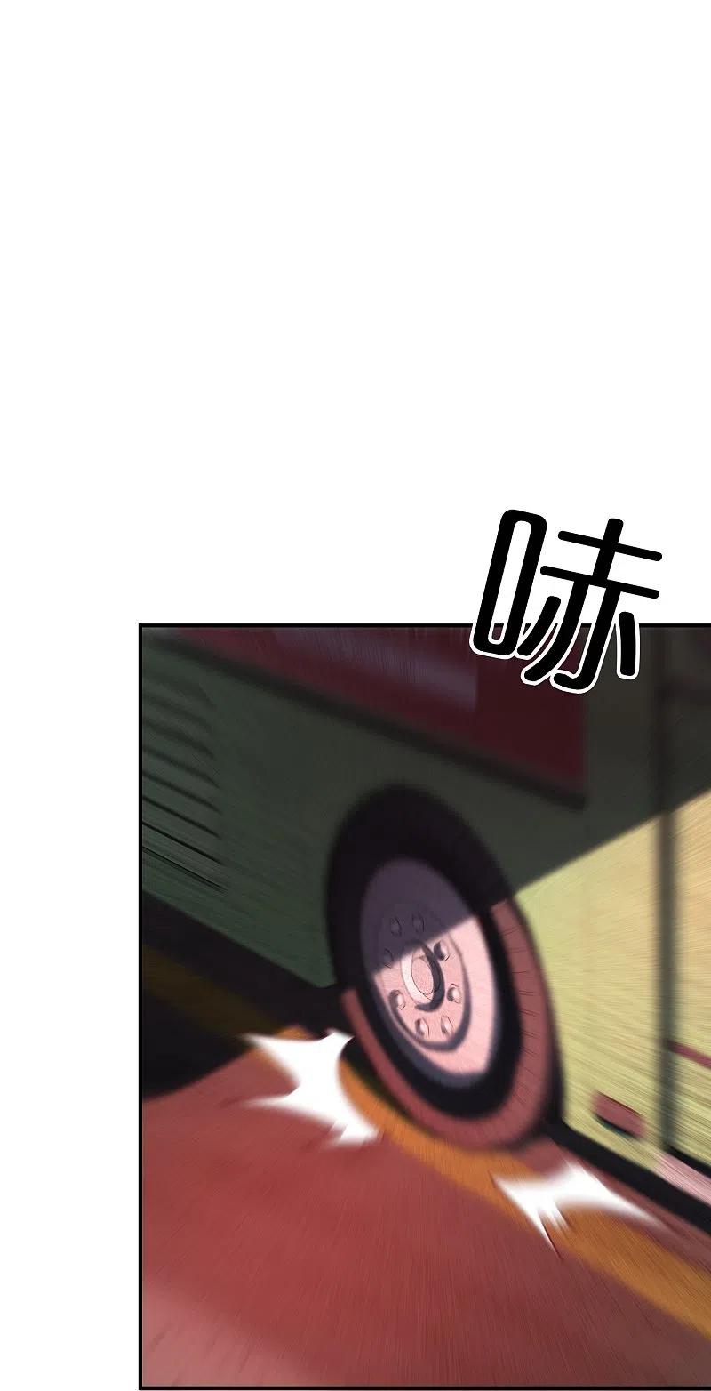 《我有一座冒险屋》第176话 孤勇者 第10页