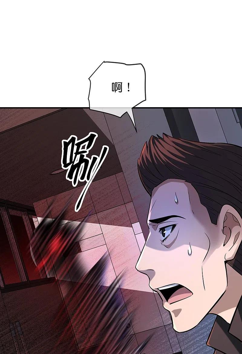 《我有一座冒险屋》第178话 捷足先登 第6页