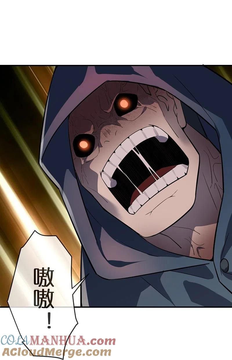 《我有一座冒险屋》第179话 熟门熟路 第27页