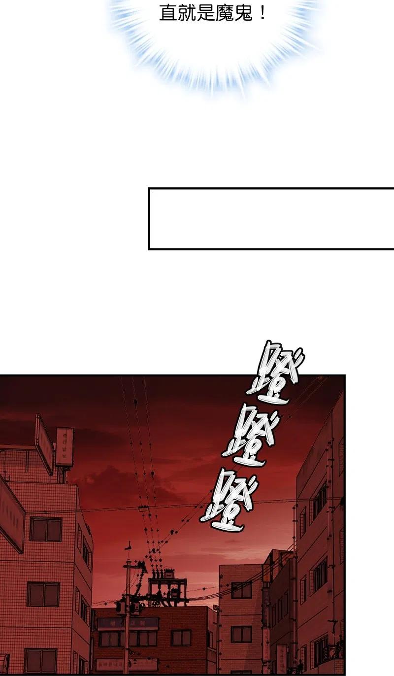 《我有一座冒险屋》第179话 熟门熟路 第26页