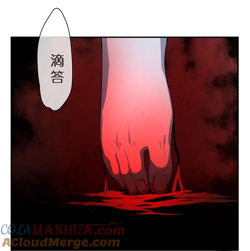 《我有一座冒险屋》第180话 意料之外的红衣 第21页