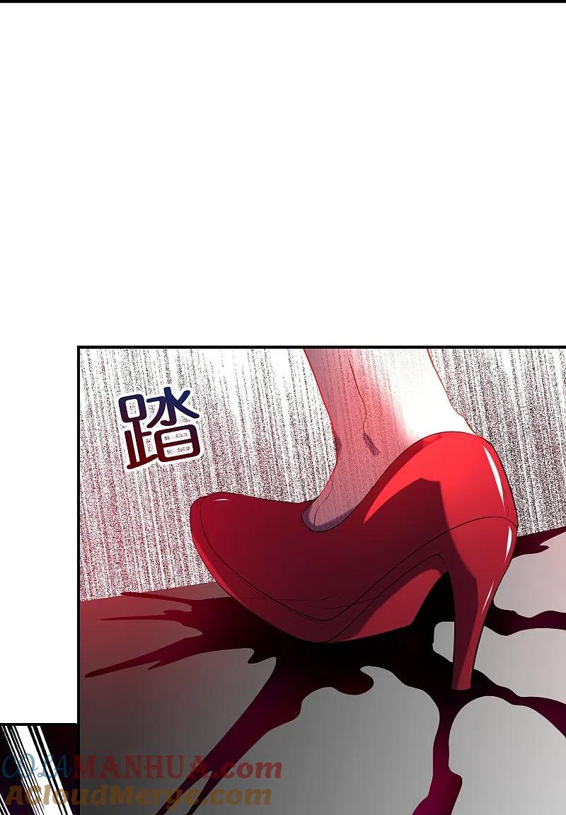 《我有一座冒险屋》第182话 暴食红衣VS无头红衣 第29页