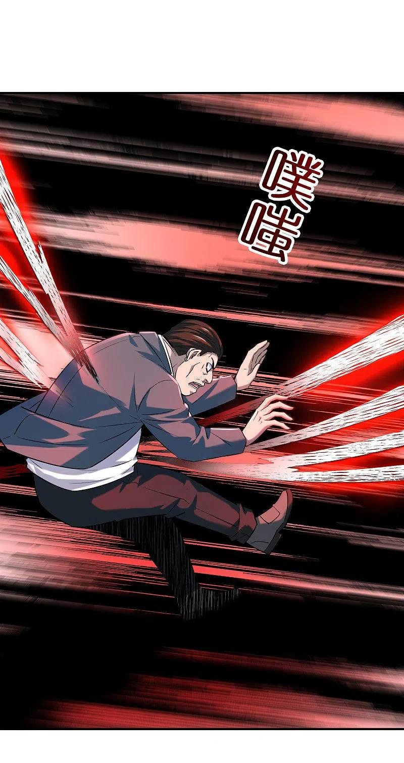 《我有一座冒险屋》第182话 暴食红衣VS无头红衣 第4页