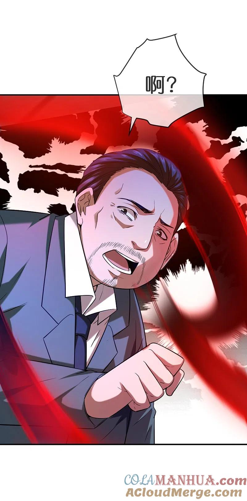 《我有一座冒险屋》第182话 暴食红衣VS无头红衣 第3页