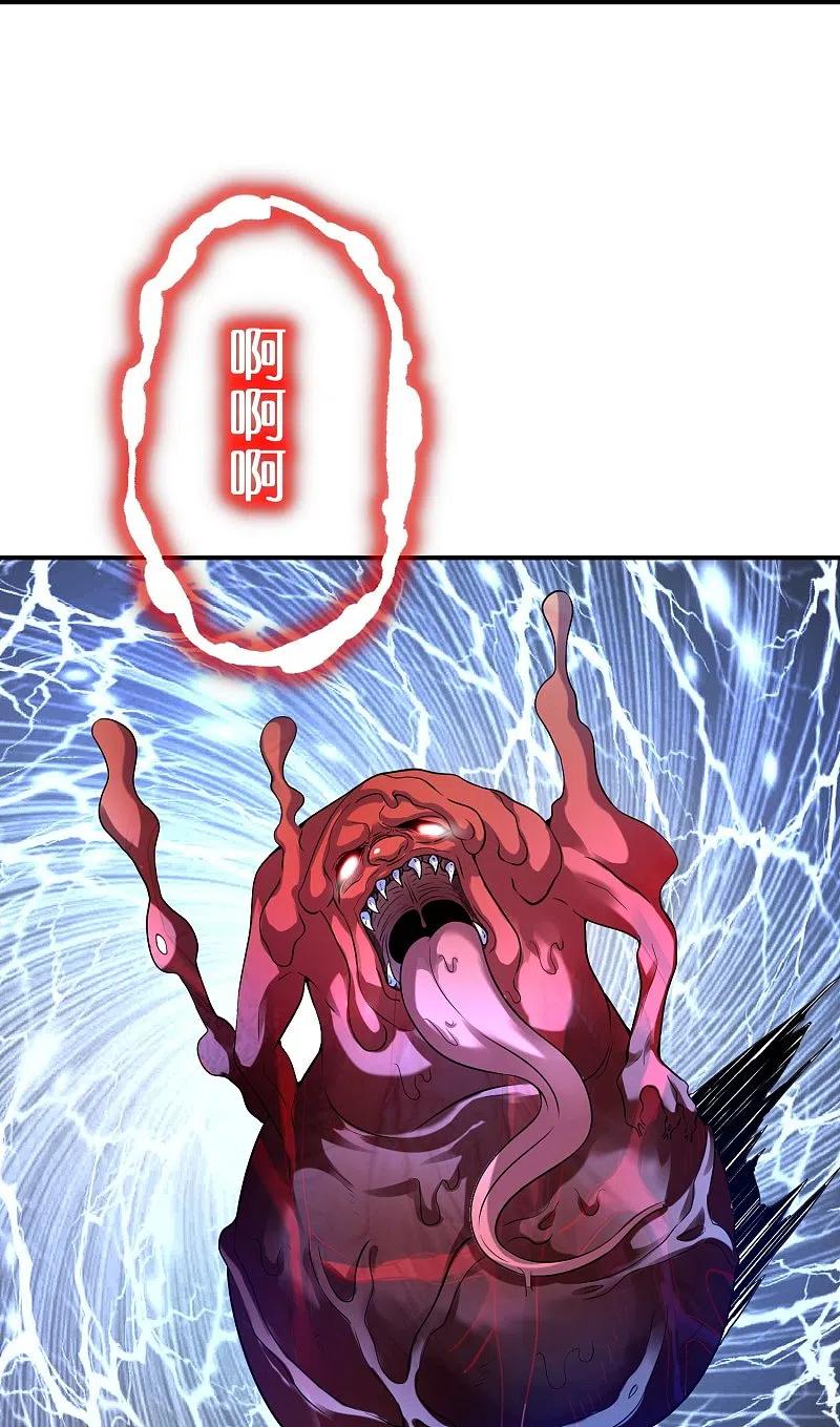 《我有一座冒险屋》第183话 收编红衣厉鬼们 第12页