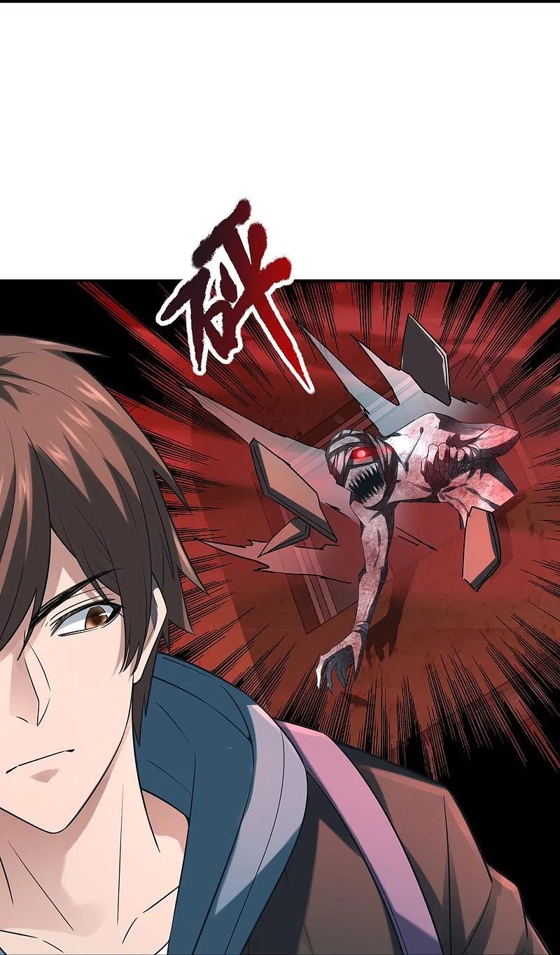 《我有一座冒险屋》第185话 破损的门 第34页