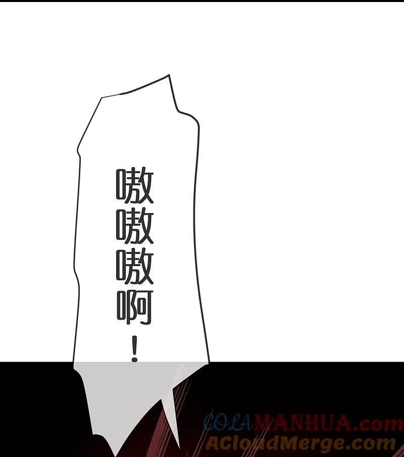《我有一座冒险屋》第185话 破损的门 第35页