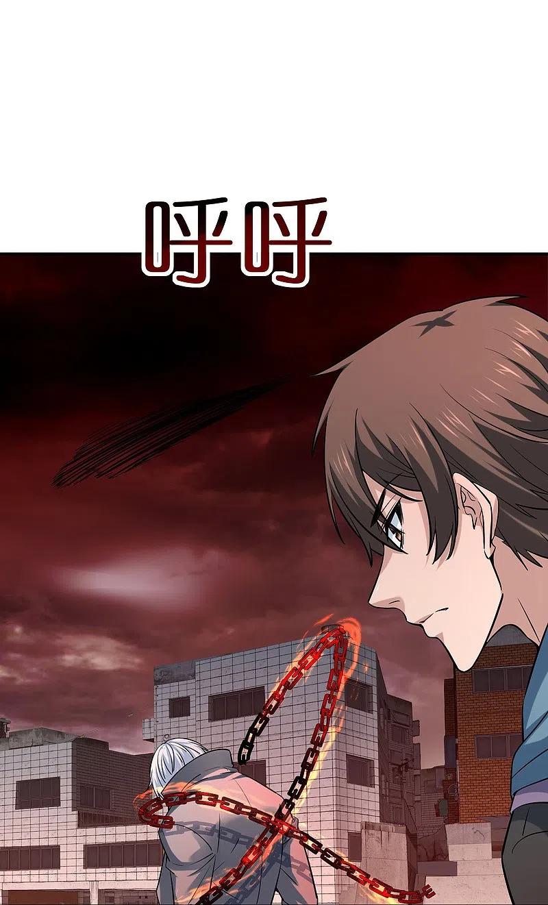 《我有一座冒险屋》第187话 高医生来了 第22页