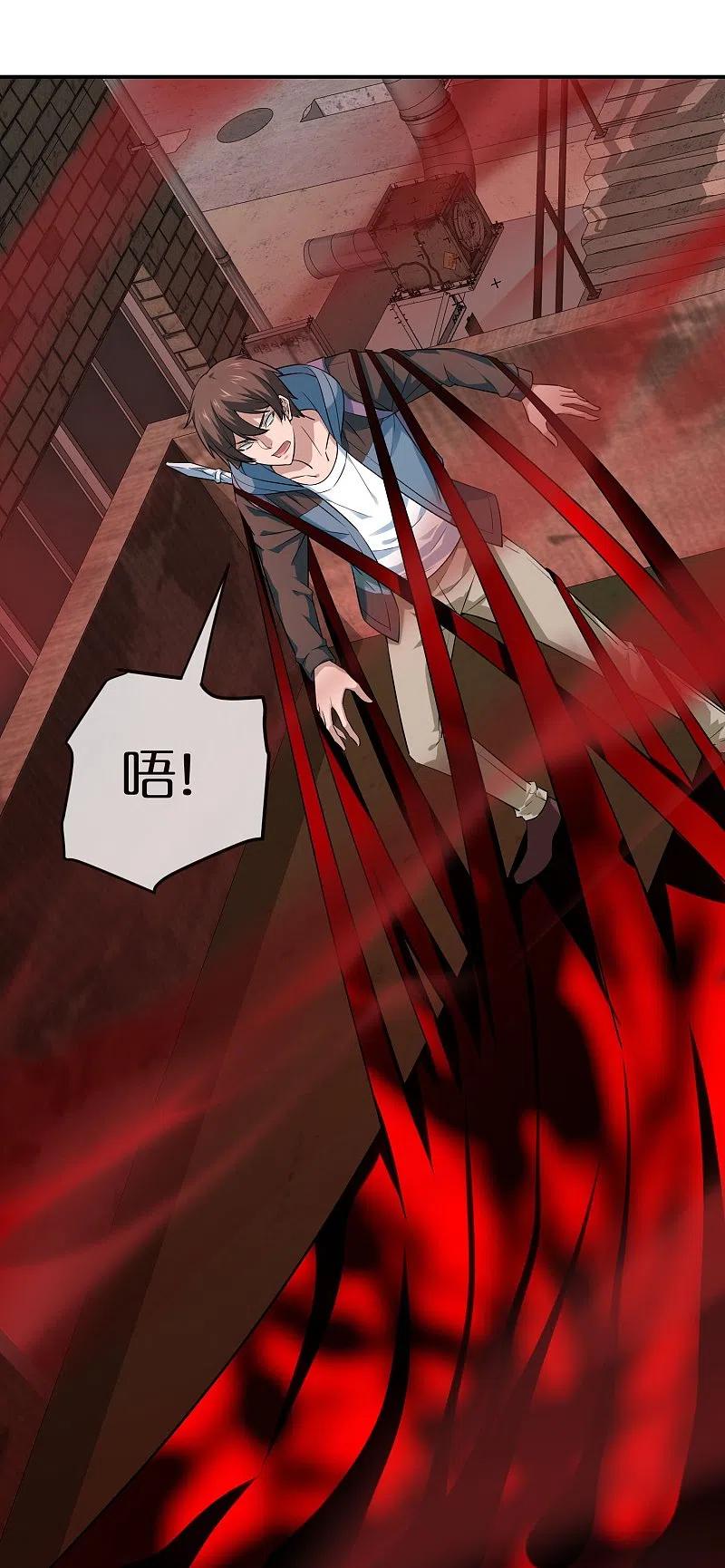《我有一座冒险屋》第188话 敌人还是队友？ 第34页
