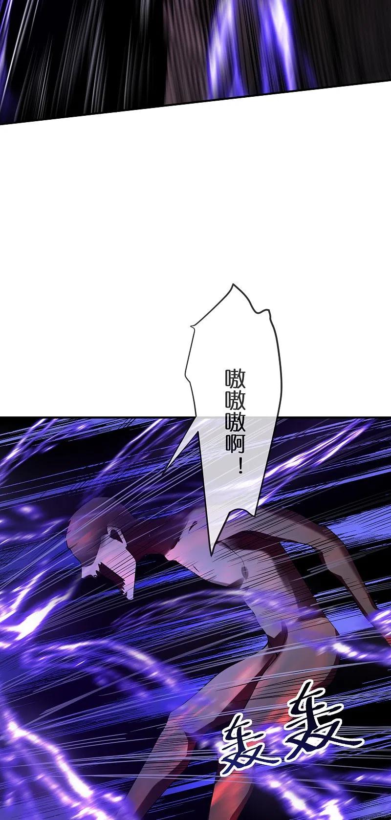 《我有一座冒险屋》第188话 敌人还是队友？ 第24页