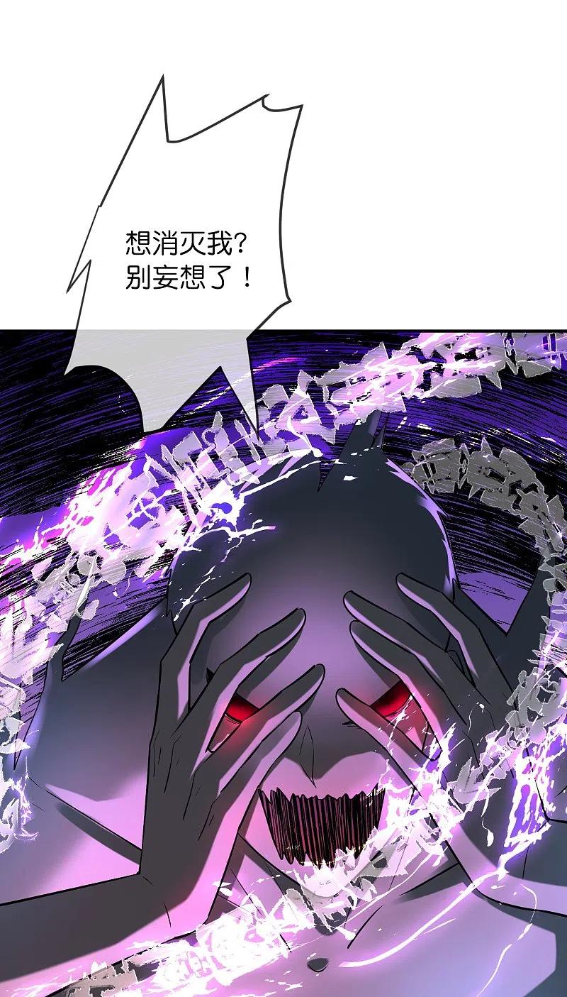 《我有一座冒险屋》第189话 最浪漫的承诺 第20页