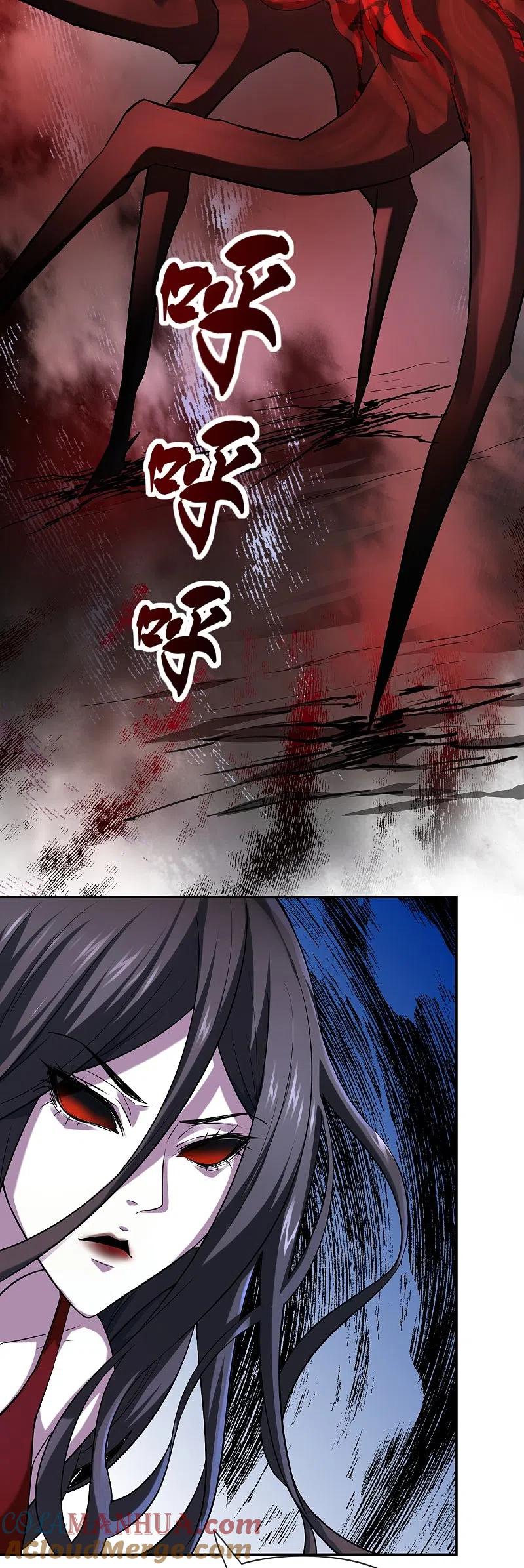 《我有一座冒险屋》第189话 最浪漫的承诺 第31页
