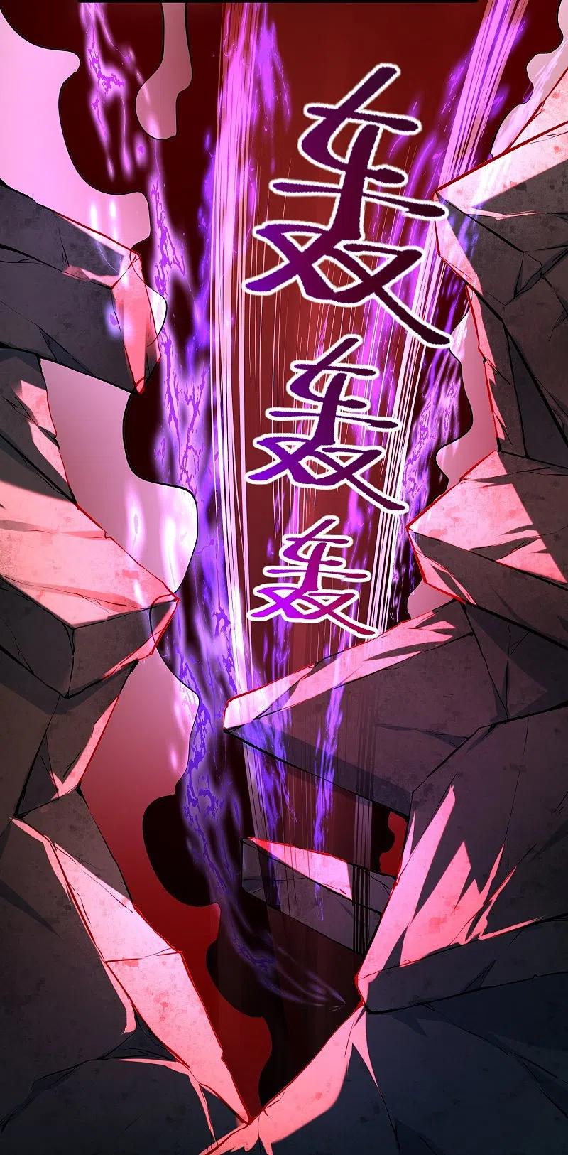 《我有一座冒险屋》第189话 最浪漫的承诺 第8页