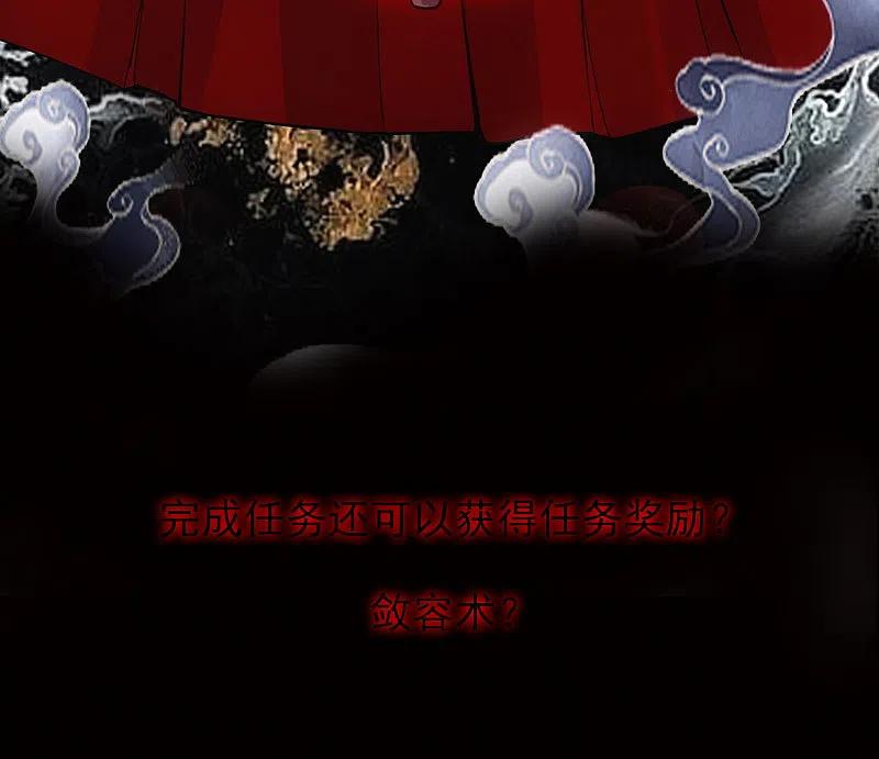 《我有一座冒险屋》预告 第18页