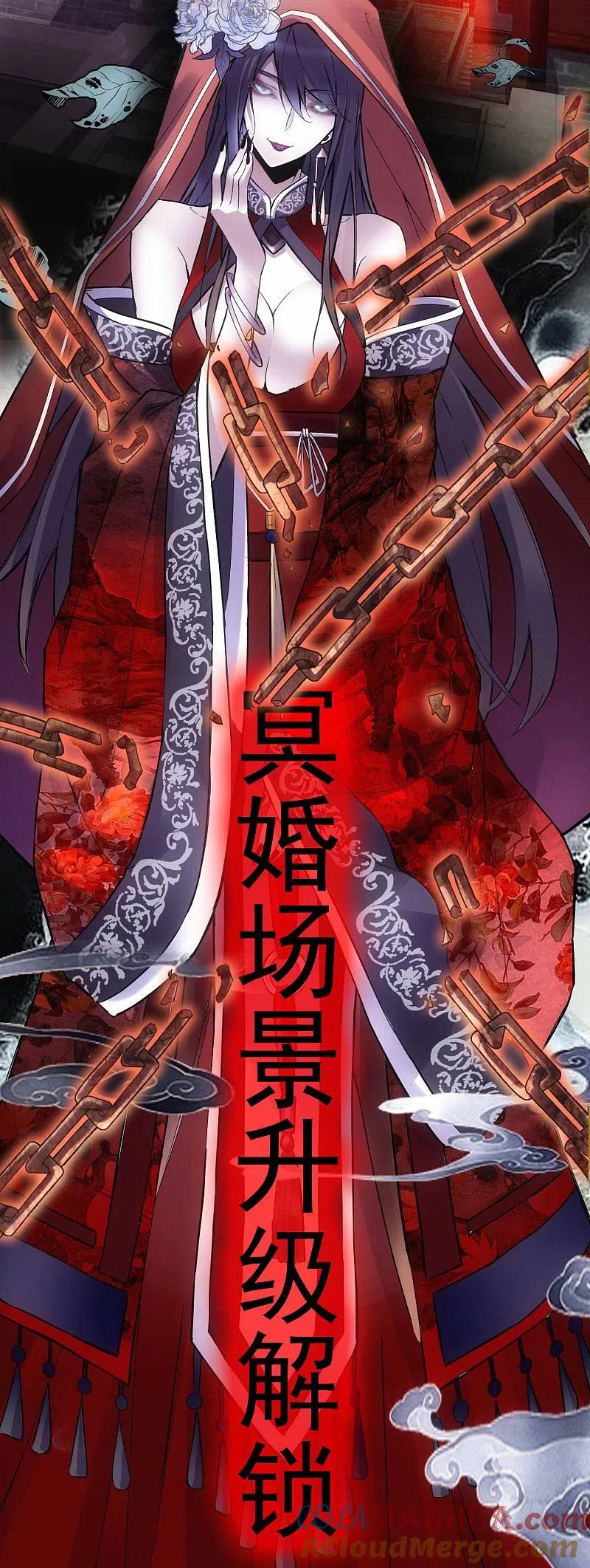 《我有一座冒险屋》预告 第17页