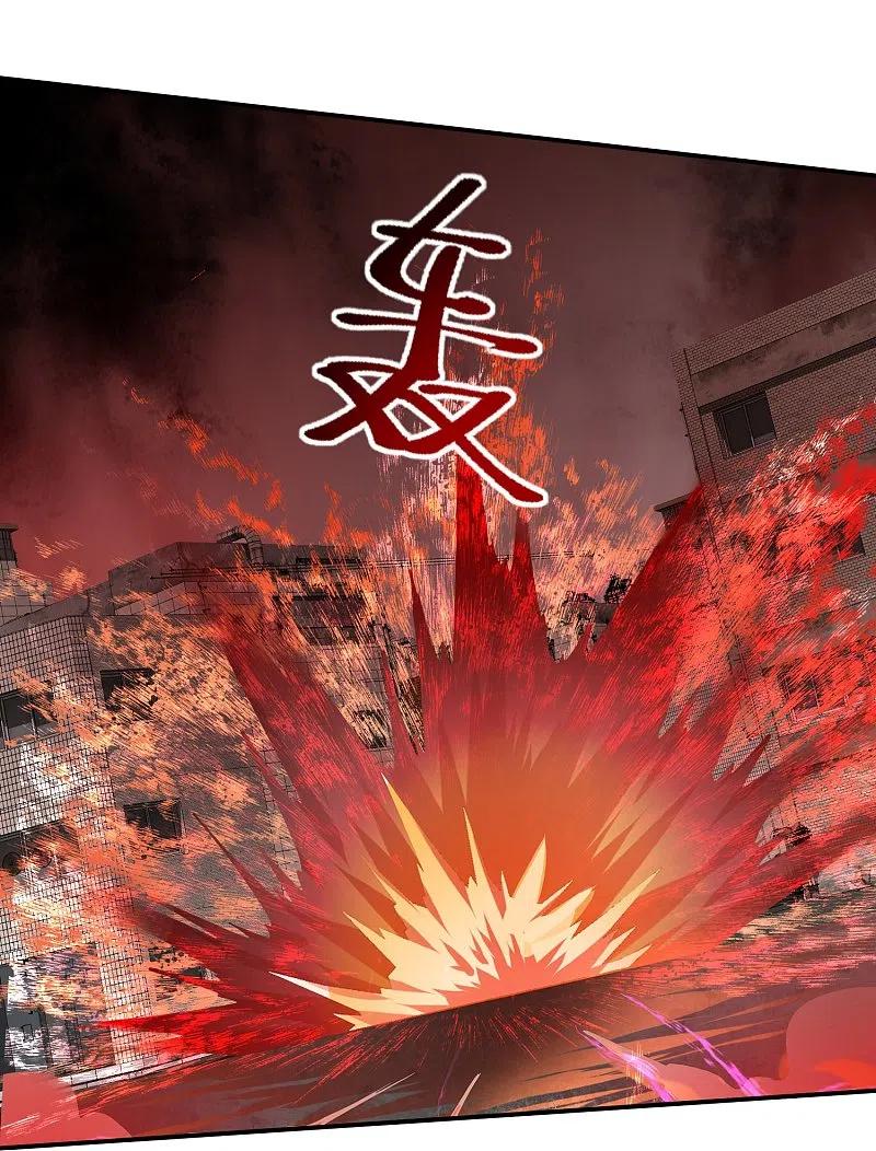 《我有一座冒险屋》第190话 冥胎自爆 第16页