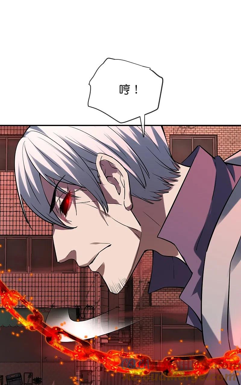 《我有一座冒险屋》第190话 冥胎自爆 第29页