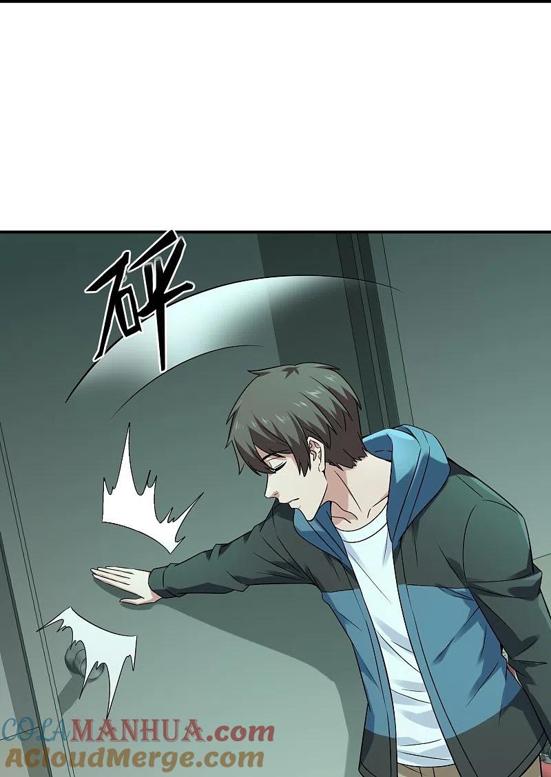 《我有一座冒险屋》第194话 前后夹击 第11页