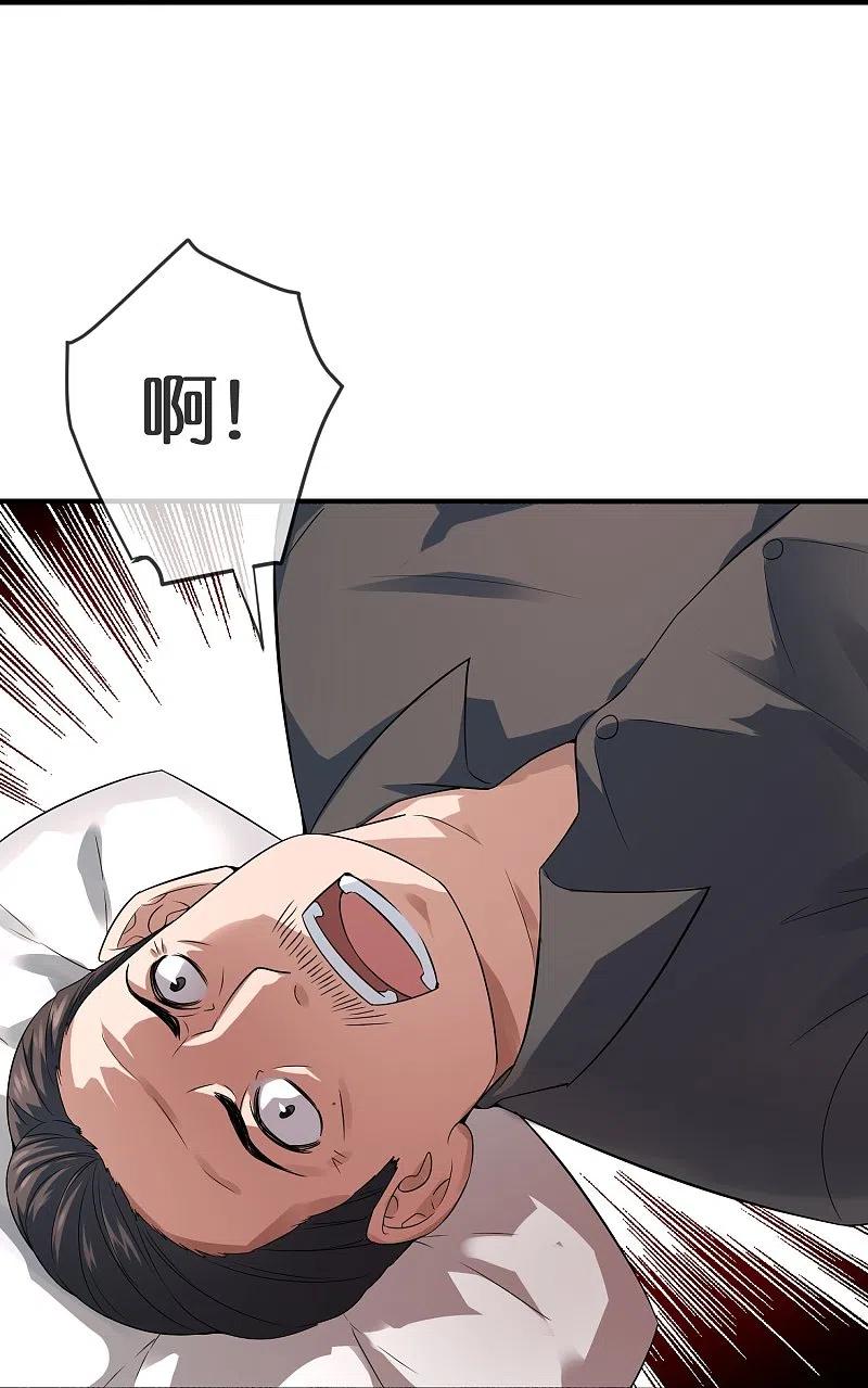 《我有一座冒险屋》第199话 通灵鬼校开启 第14页