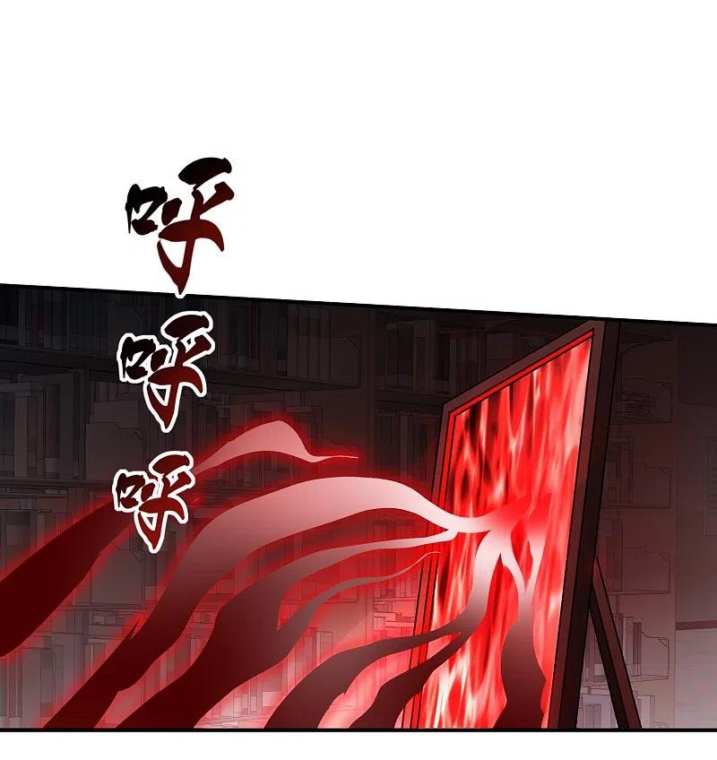 《我有一座冒险屋》第207话 套娃的世界 第30页