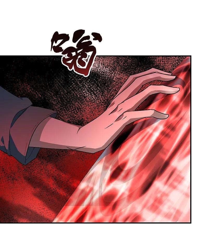 《我有一座冒险屋》第207话 套娃的世界 第28页