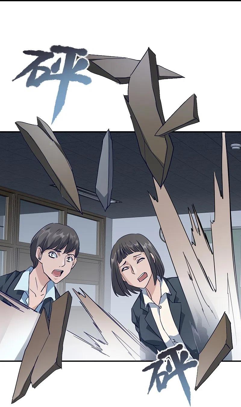 《我有一座冒险屋》第208话 被霸凌“推门人” 第16页