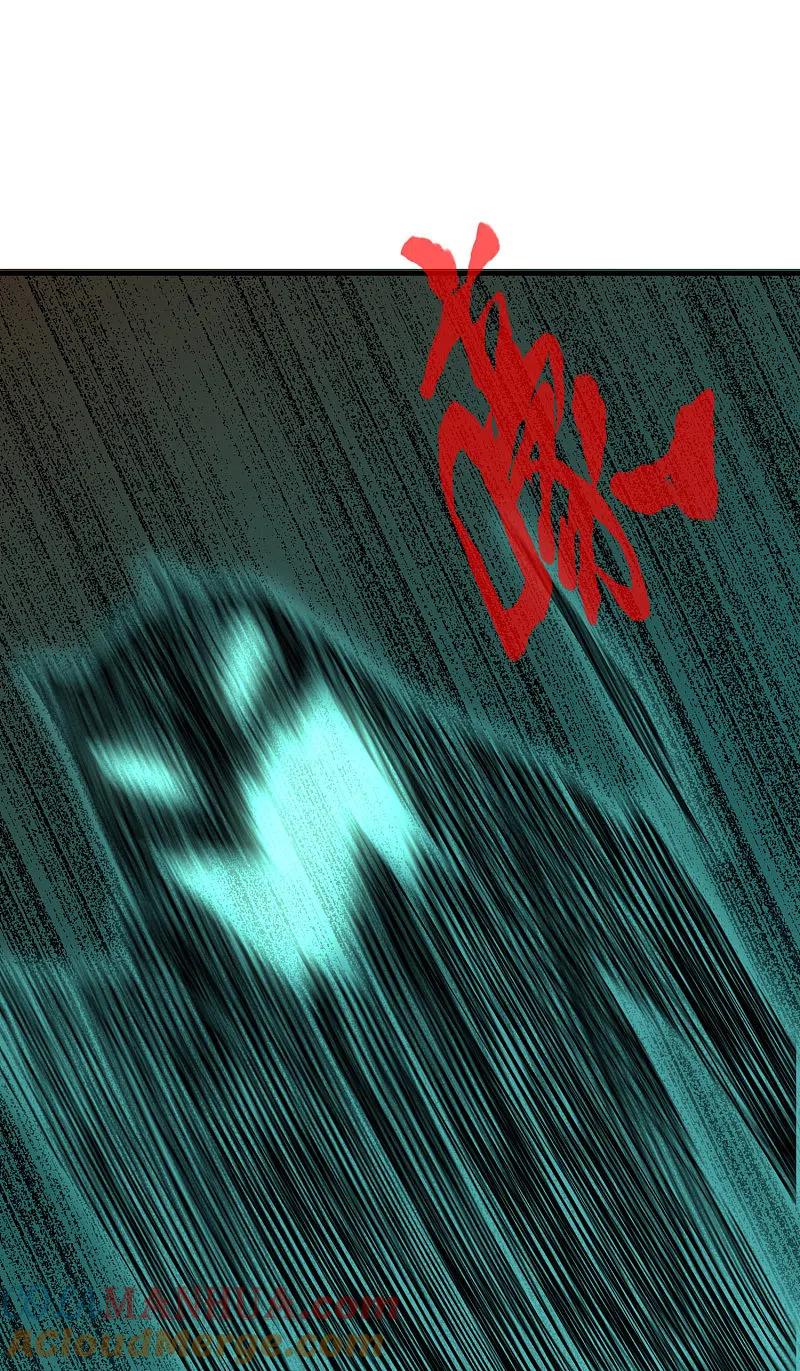 《我有一座冒险屋》第19话 单挑一人一鬼 第40页