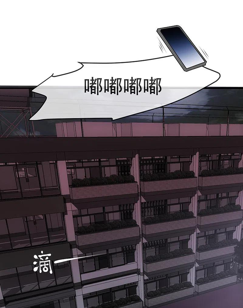 《我有一座冒险屋》第19话 单挑一人一鬼 第14页