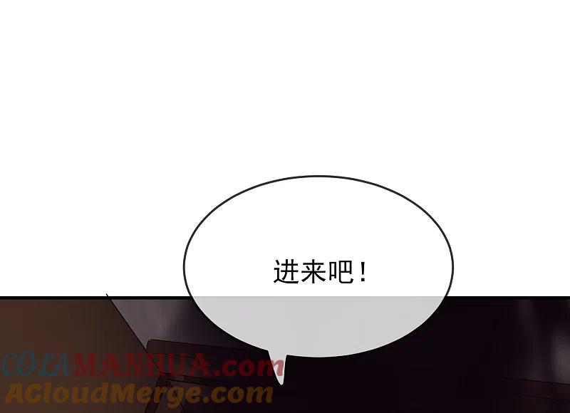 《我有一座冒险屋》第22话 奇怪的小孩 第41页