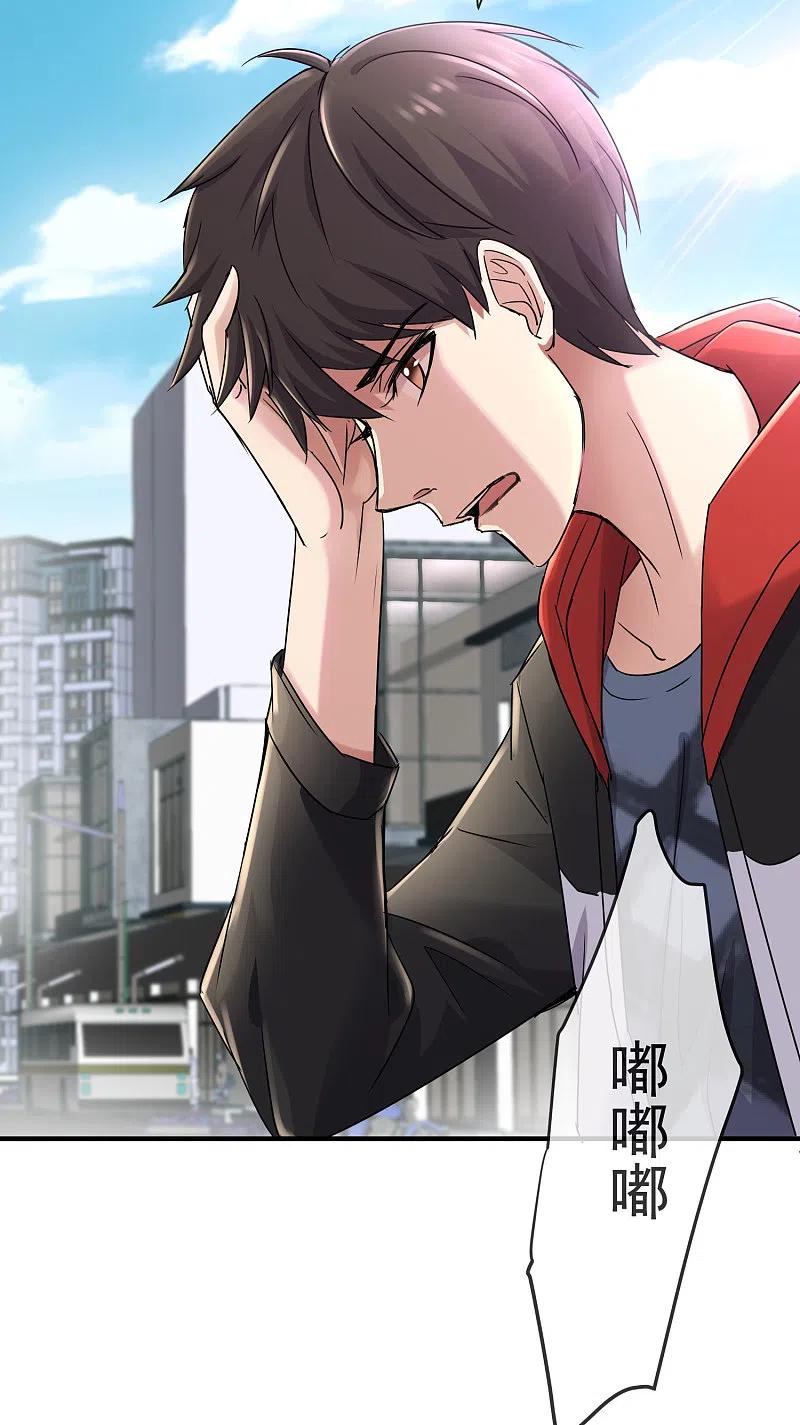 《我有一座冒险屋》第23话 永远上锁的教室 第30页