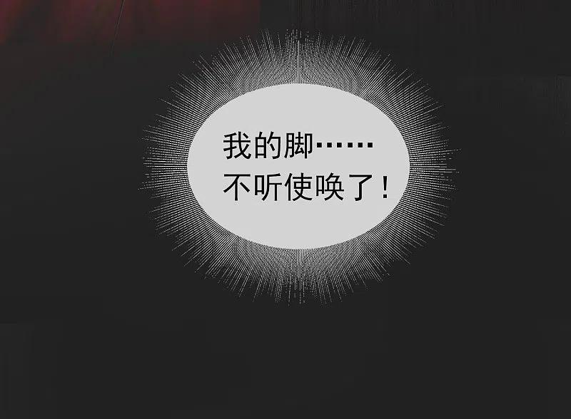 《我有一座冒险屋》序章 陈歌的直播间 第57页