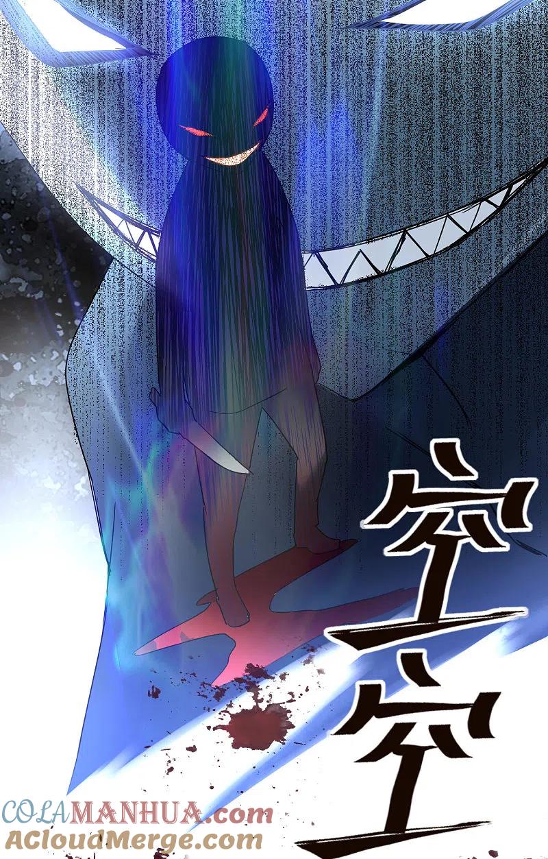 《我有一座冒险屋》第25话 女厕所的第五隔间 第27页