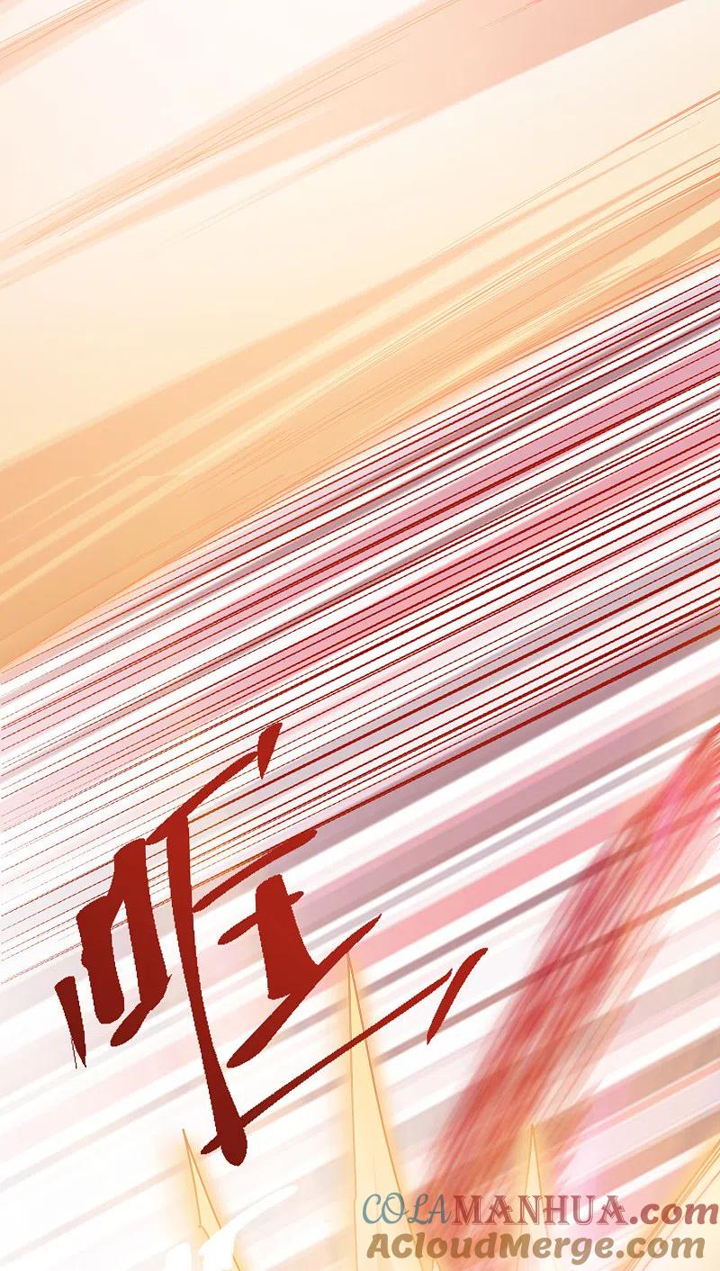 《我有一座冒险屋》第26话 该害怕的是我才对呀！ 第23页