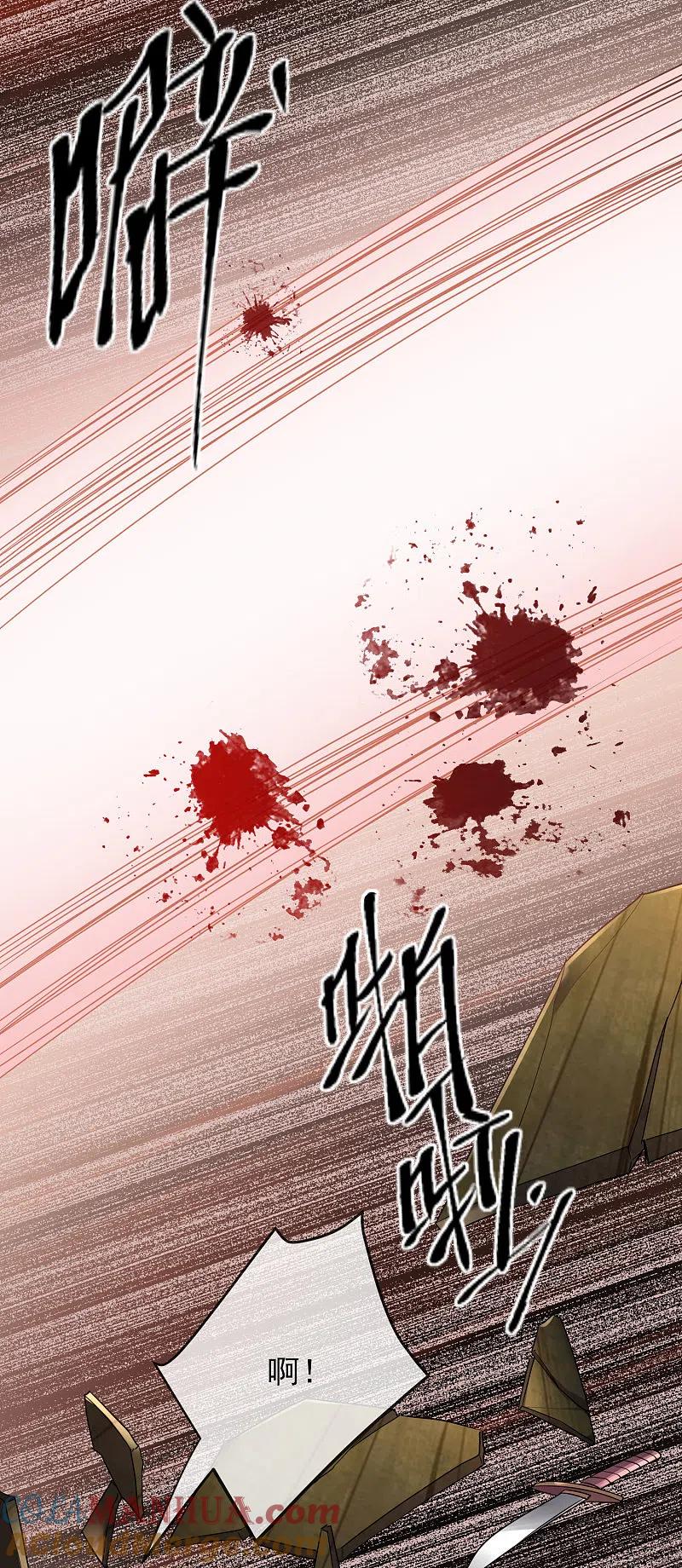 《我有一座冒险屋》第28话 画里的人类 第23页