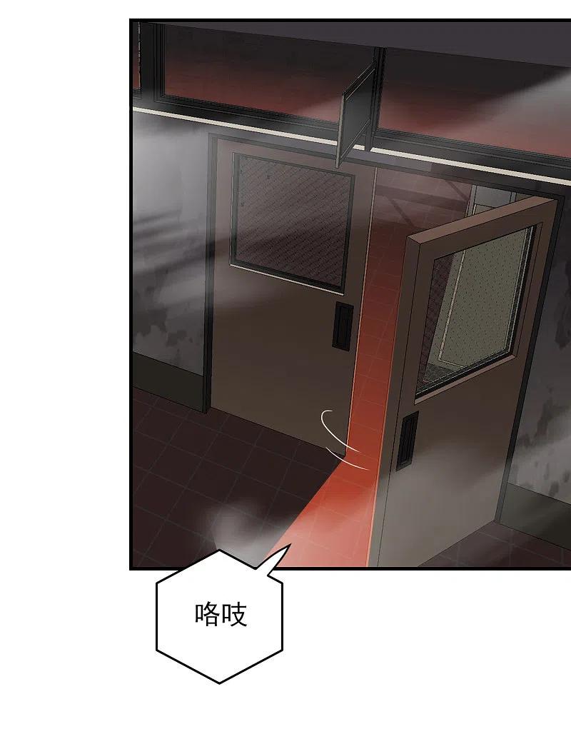 《我有一座冒险屋》第31话 游戏开始 第14页