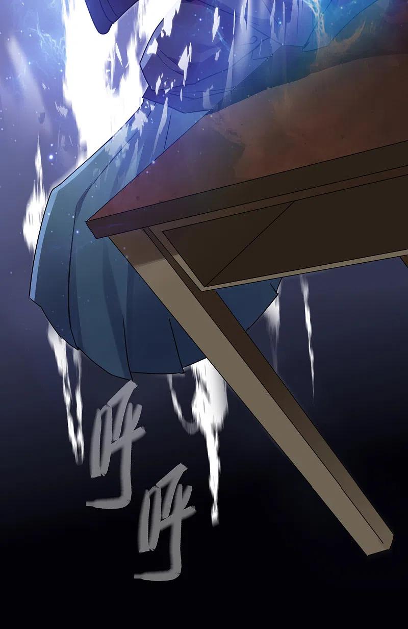 《我有一座冒险屋》第31话 游戏开始 第34页