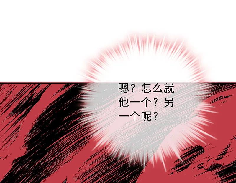 《我有一座冒险屋》第33话 静静看你们癫狂 第24页