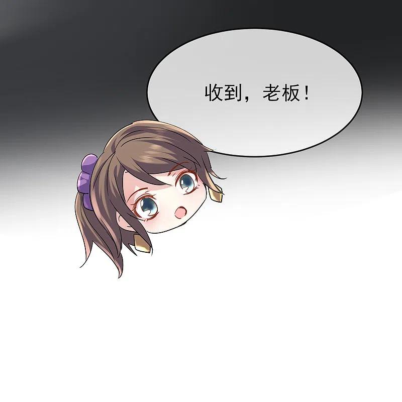 《我有一座冒险屋》第34话 笔仙上身 第8页