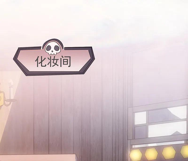 《我有一座冒险屋》第1话 濒临倒闭的冒险屋 第27页